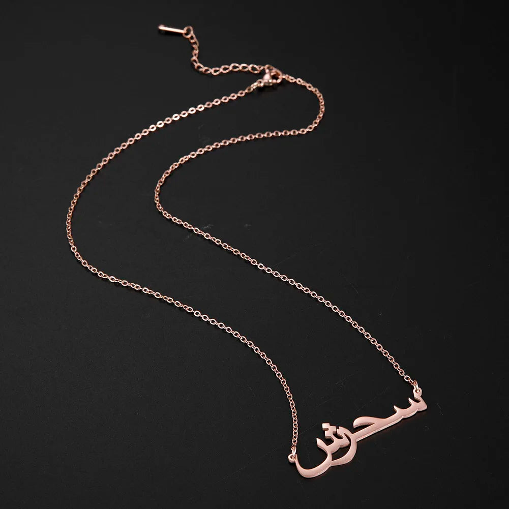 Halal Glow Customized necklace  -#9006