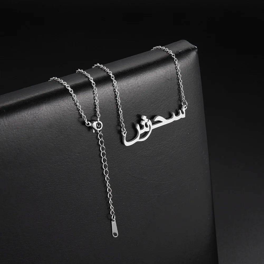 Halal Glow Customized necklace  -#9006