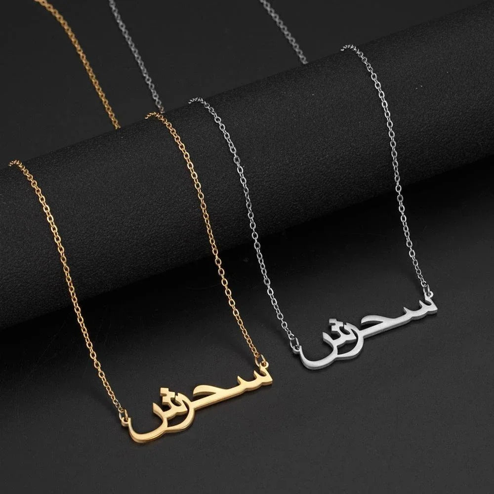 Halal Glow Customized necklace  -#9006